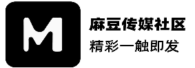 麻豆传媒官网入口 | 每日上新